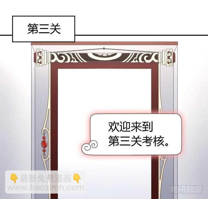 第75话 男友力爆表-第76话