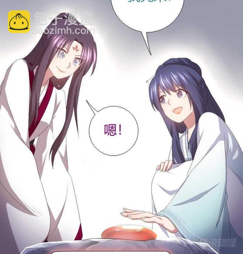 第75话 男友力爆表-第76话