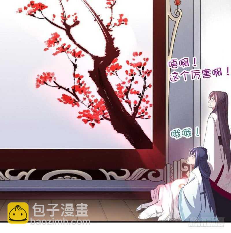 第75话 男友力爆表-第76话