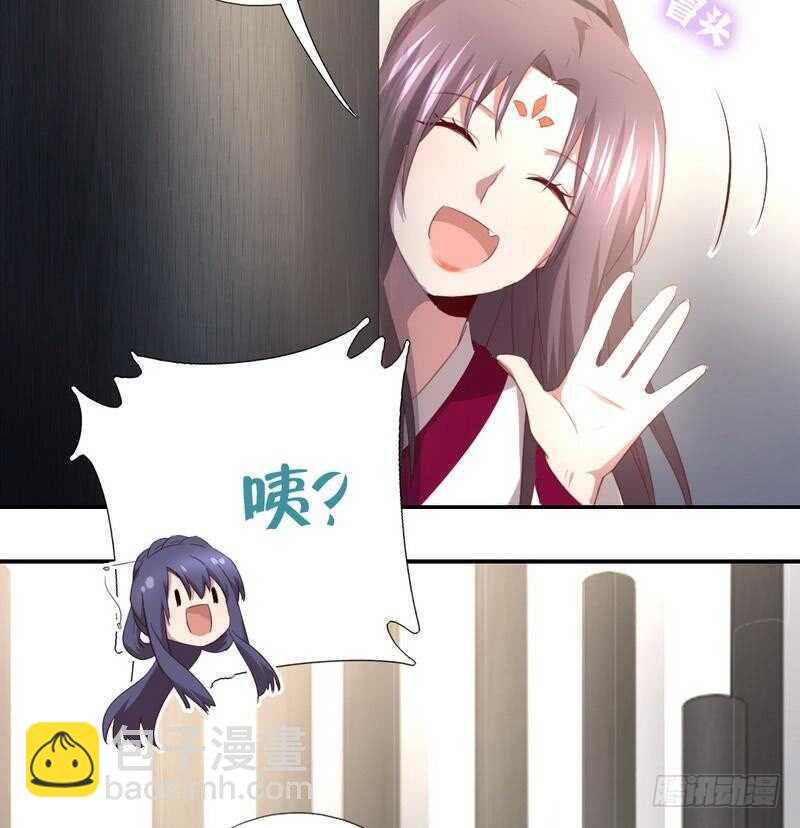 第75话 男友力爆表-第76话