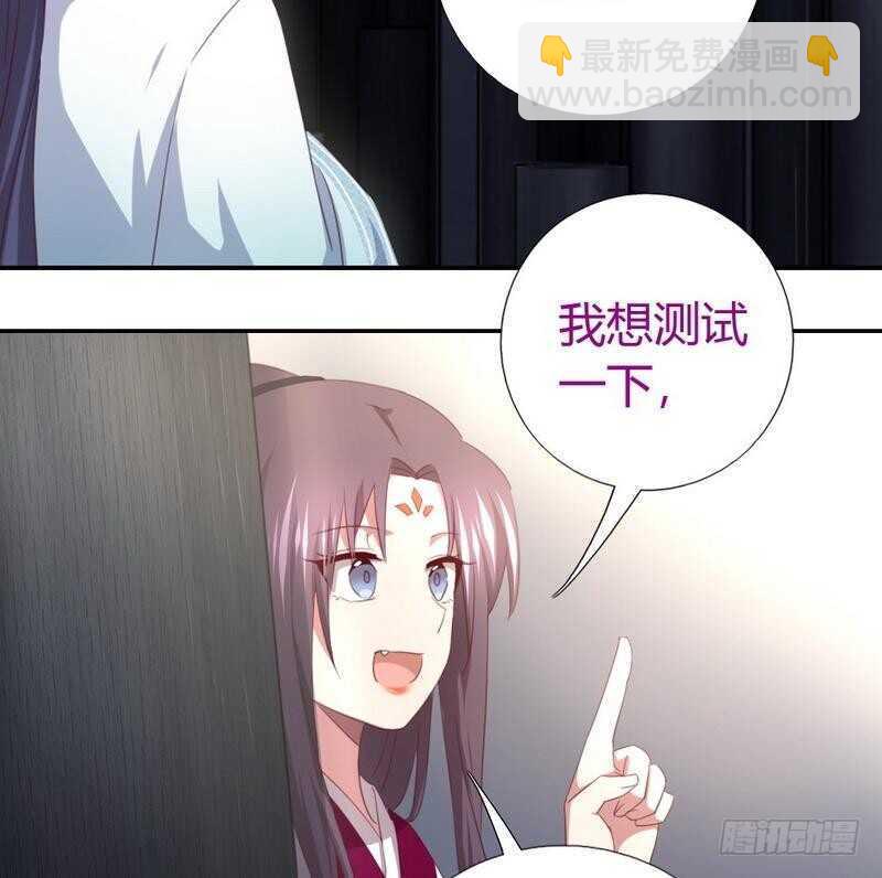 第75话 男友力爆表-第76话