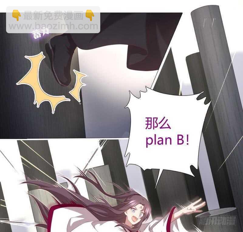 第75话 男友力爆表-第76话