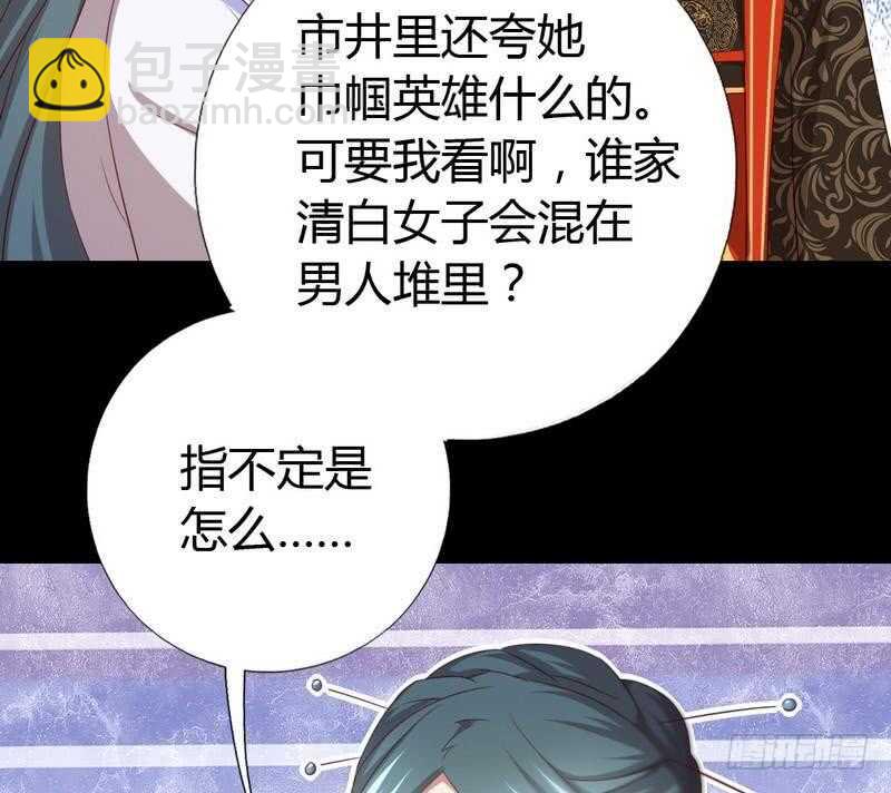 第77话 心结-第78话