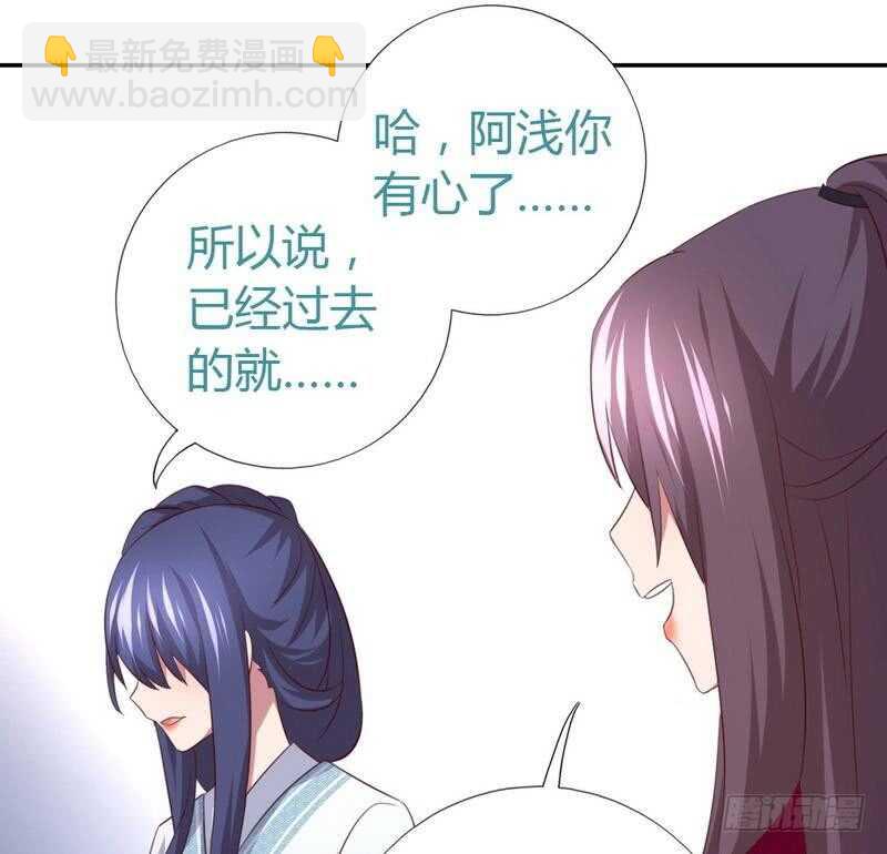 第77话 心结-第78话
