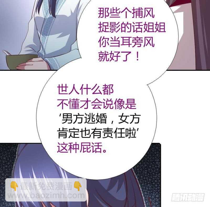 第77话 心结-第78话