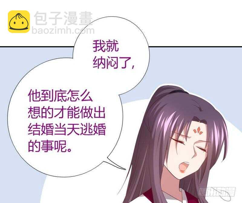第77话 心结-第78话