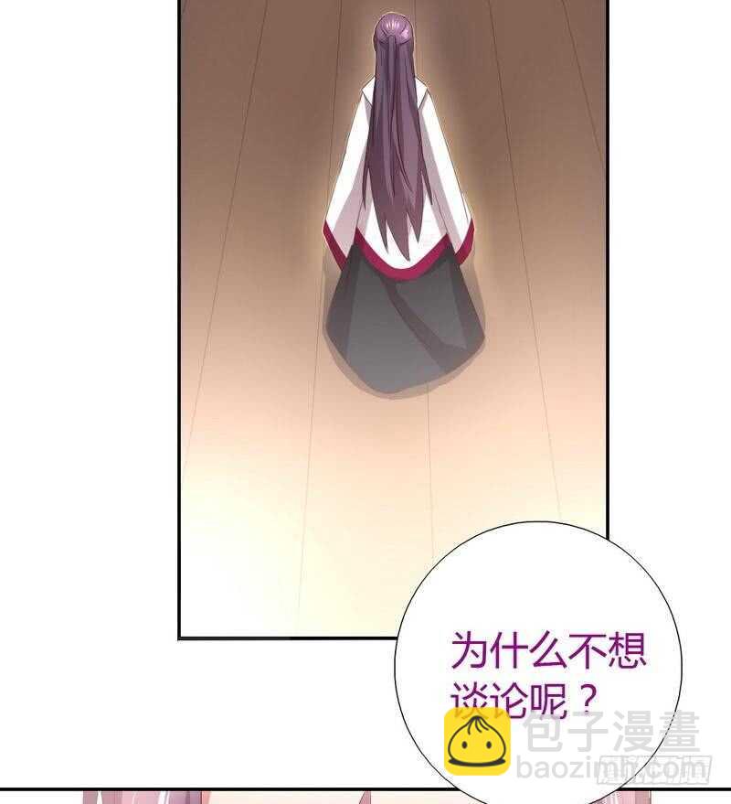 第77话 心结-第78话