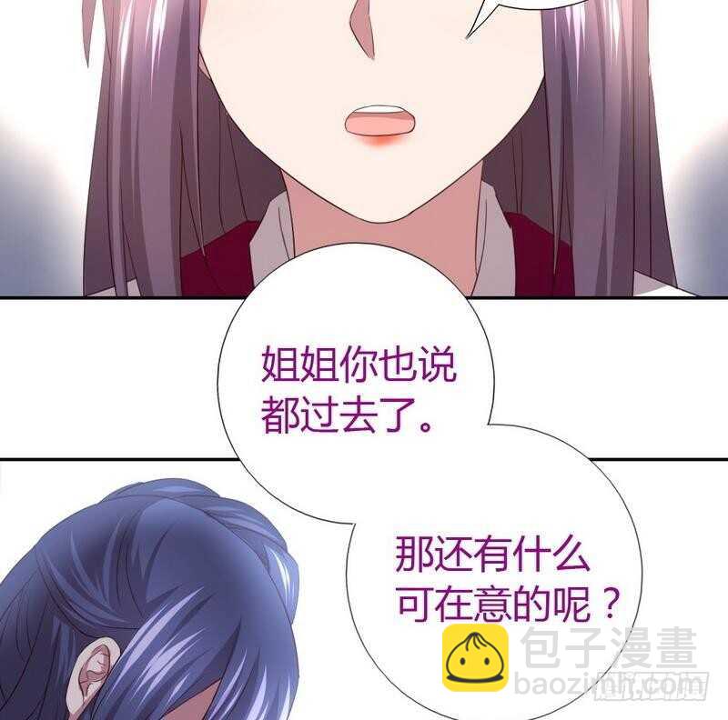 第77话 心结-第78话