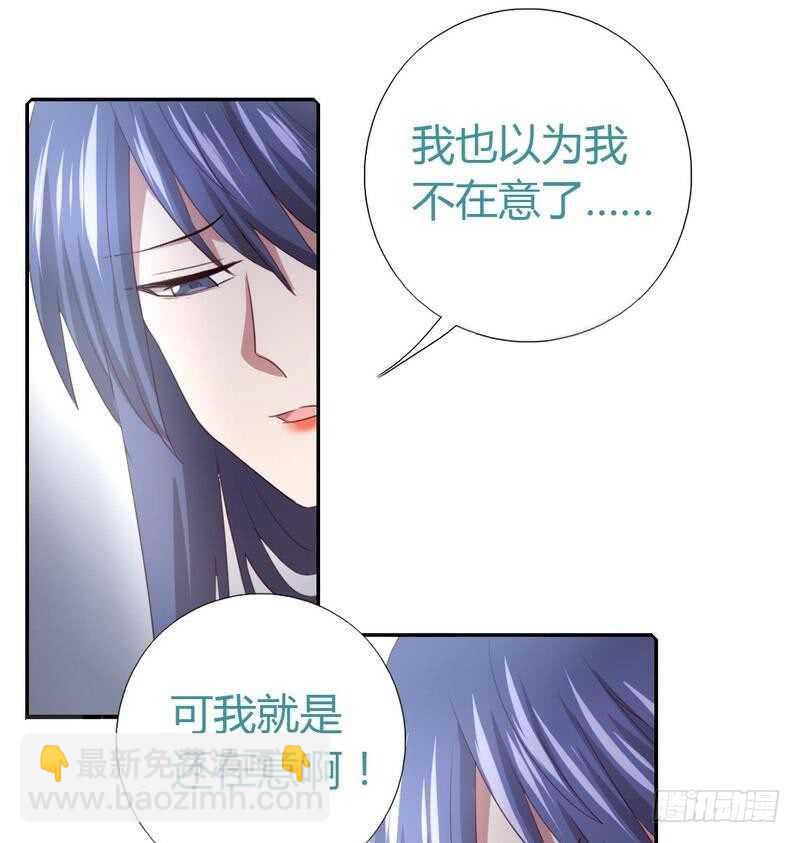 第77话 心结-第78话
