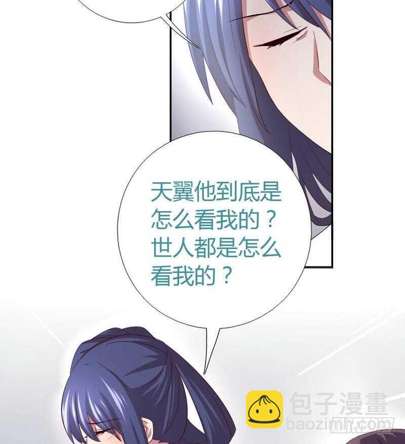 第77话 心结-第78话