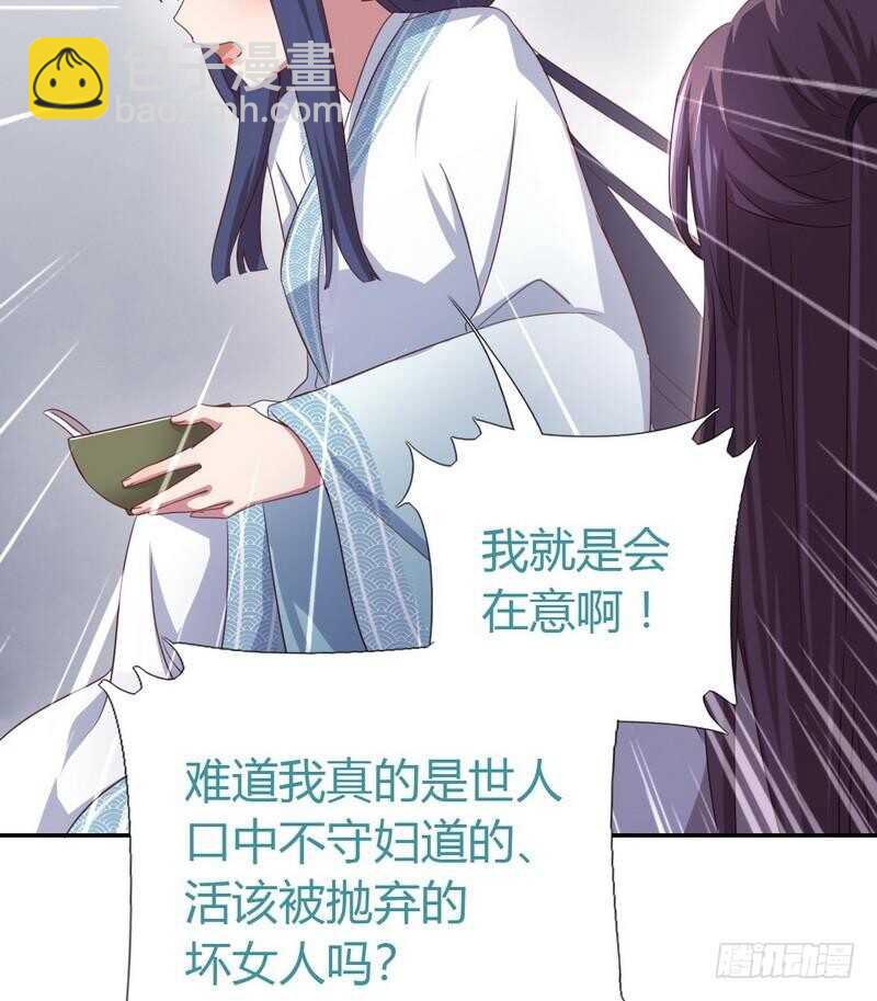 第77话 心结-第78话