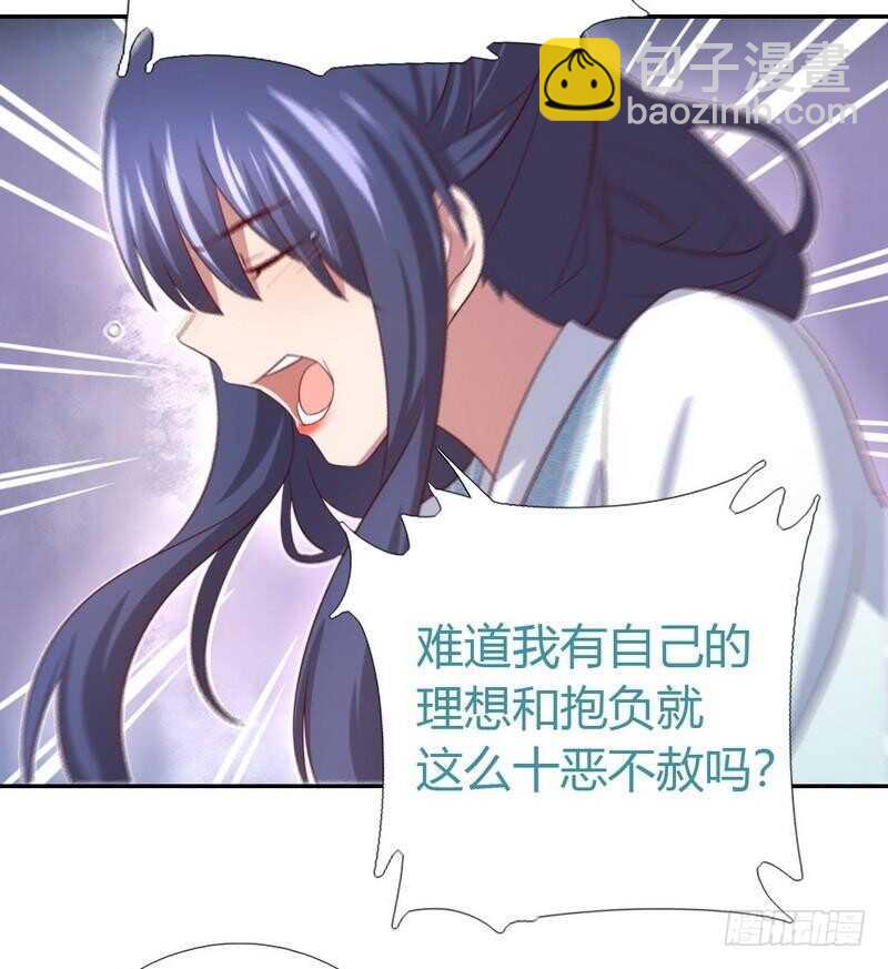第77话 心结-第78话