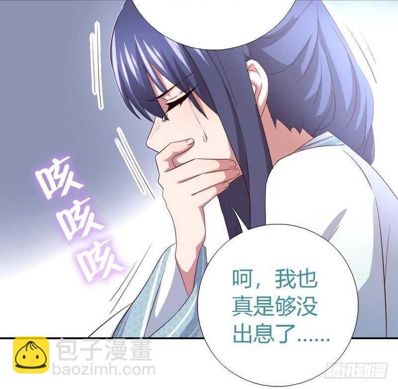 第77话 心结-第78话
