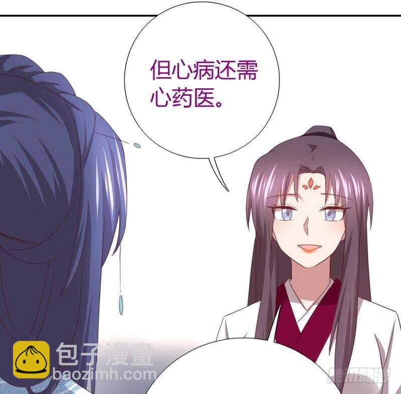 第77话 心结-第78话