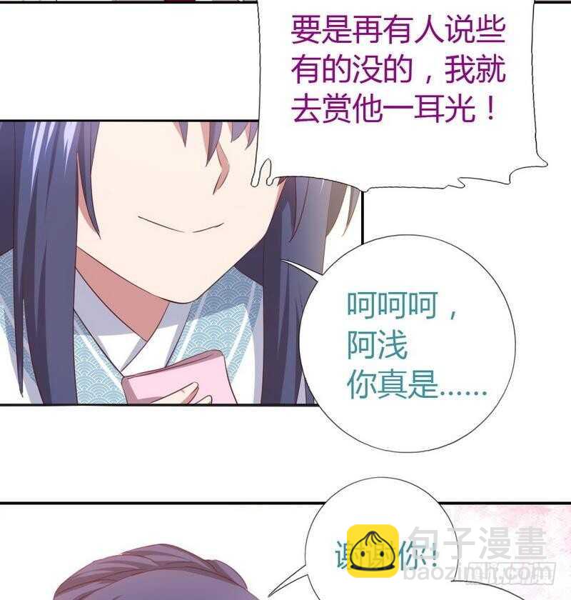 第77话 心结-第78话
