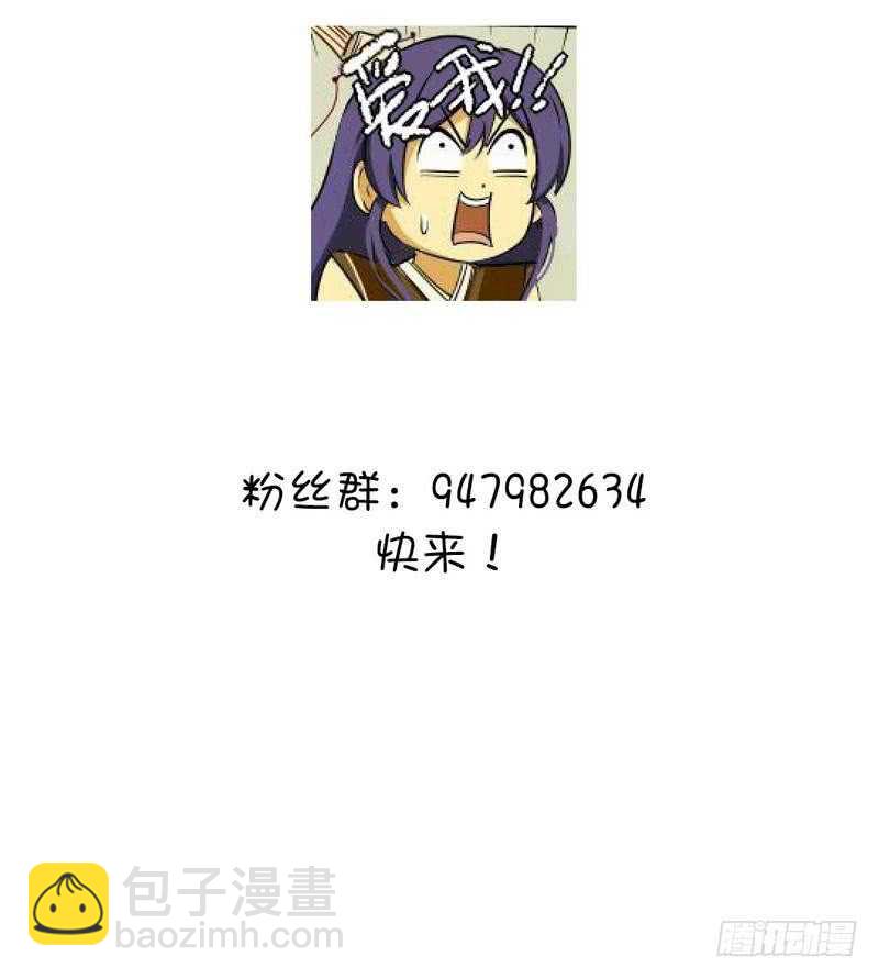 第77话 心结-第78话
