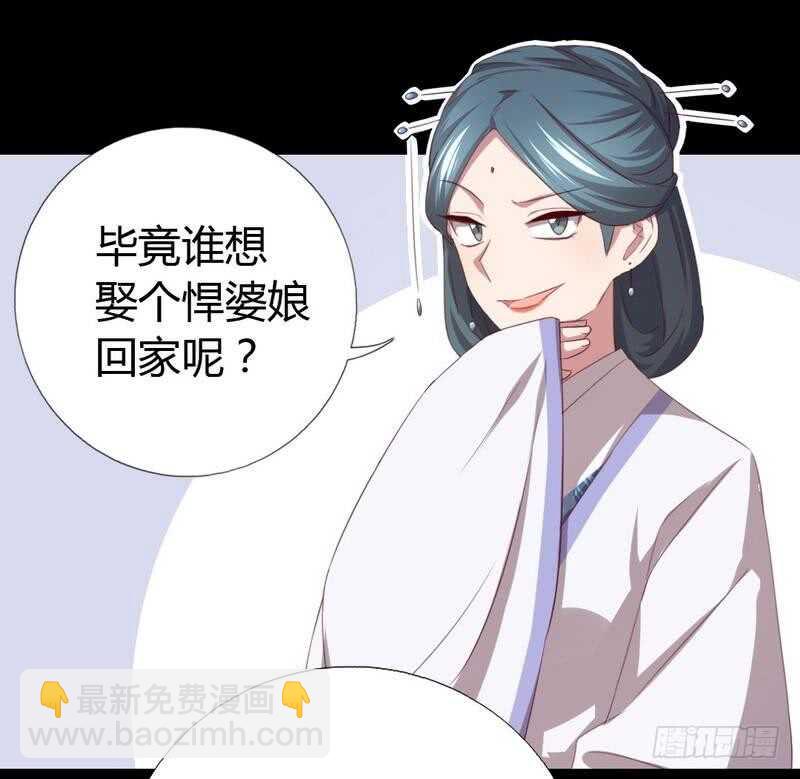 第77话 心结-第78话