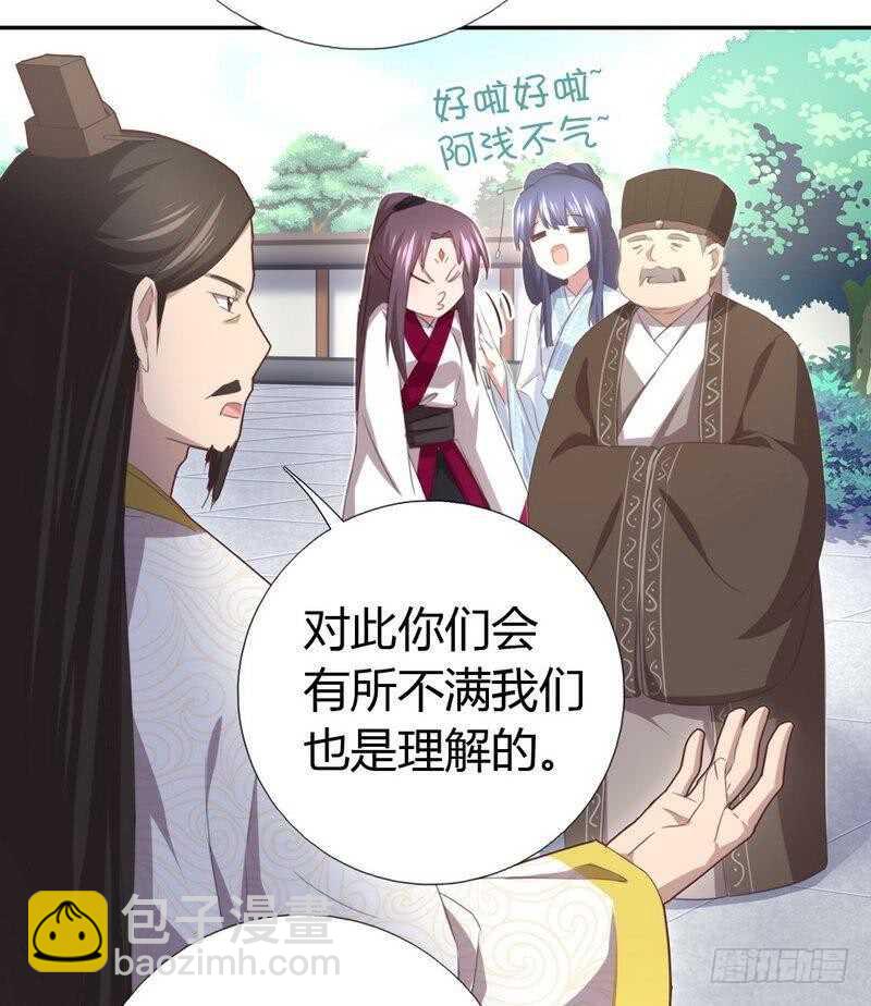 第79话有本事来battle啊-第80话