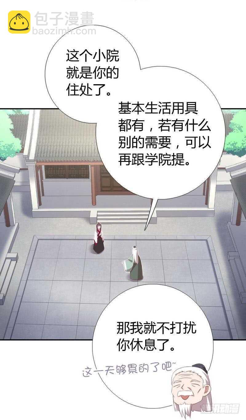 第79话有本事来battle啊-第80话