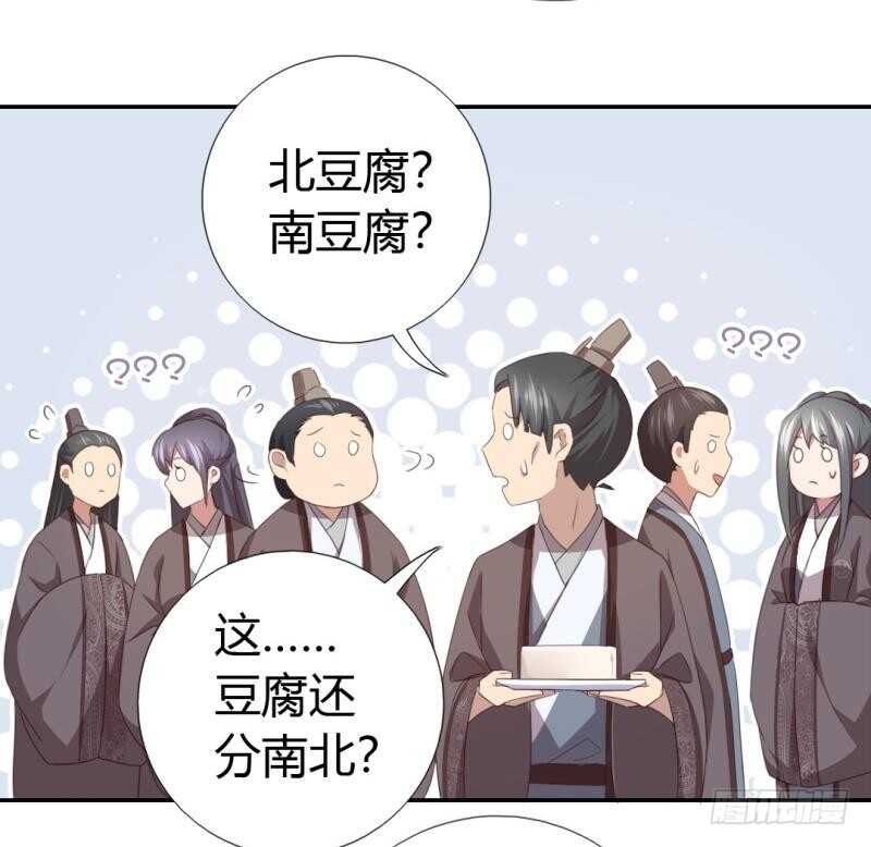 第81话 爱吃不吃-第82话