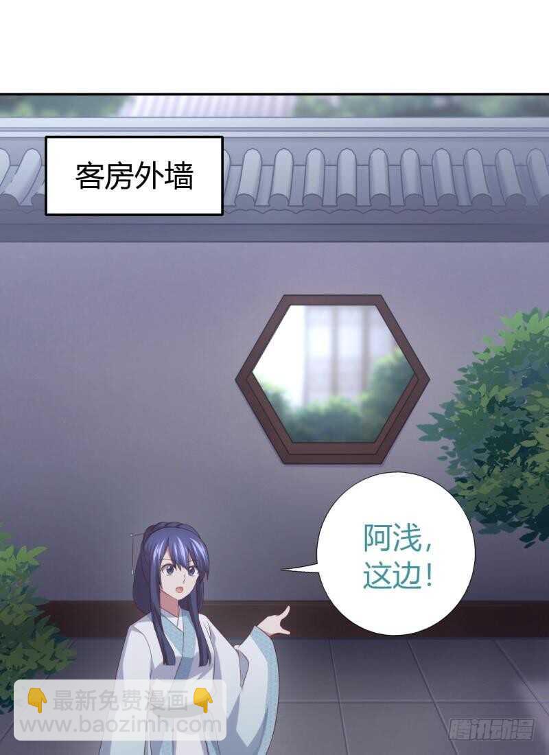 第81话 爱吃不吃-第82话