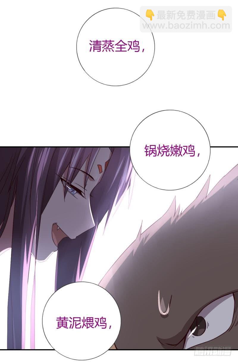 第83话 熊六十六-第84话