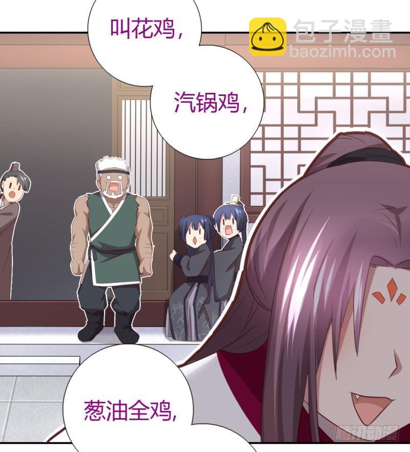 第83话 熊六十六-第84话