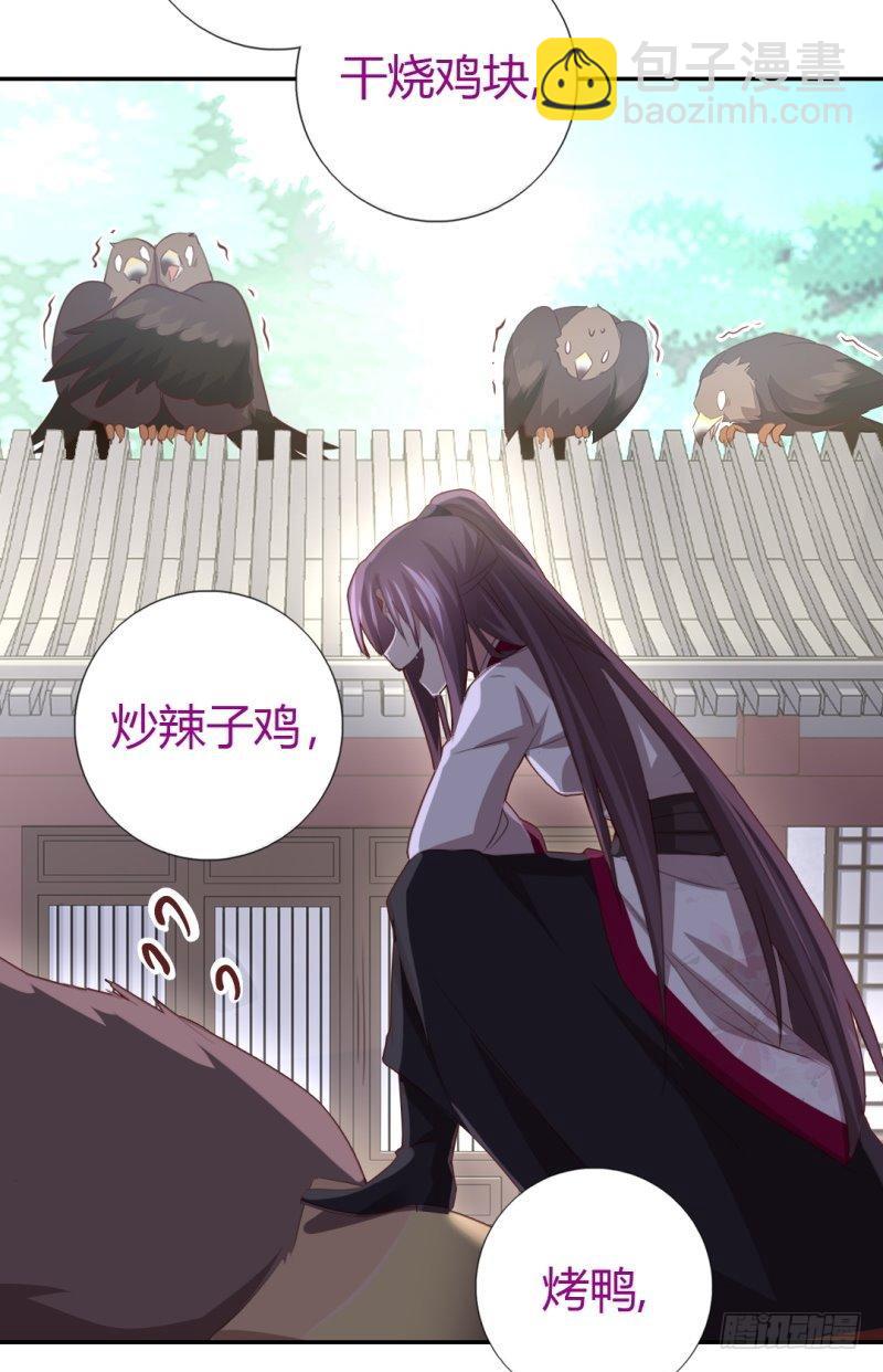 第83话 熊六十六-第84话