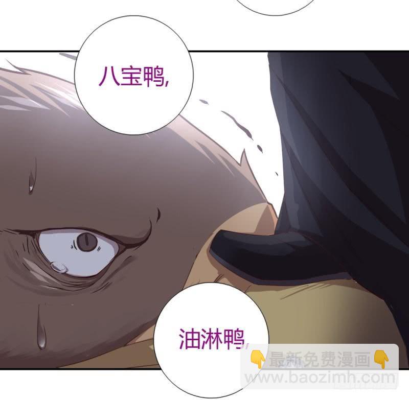第83话 熊六十六-第84话