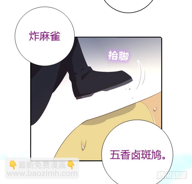 第83话 熊六十六-第84话