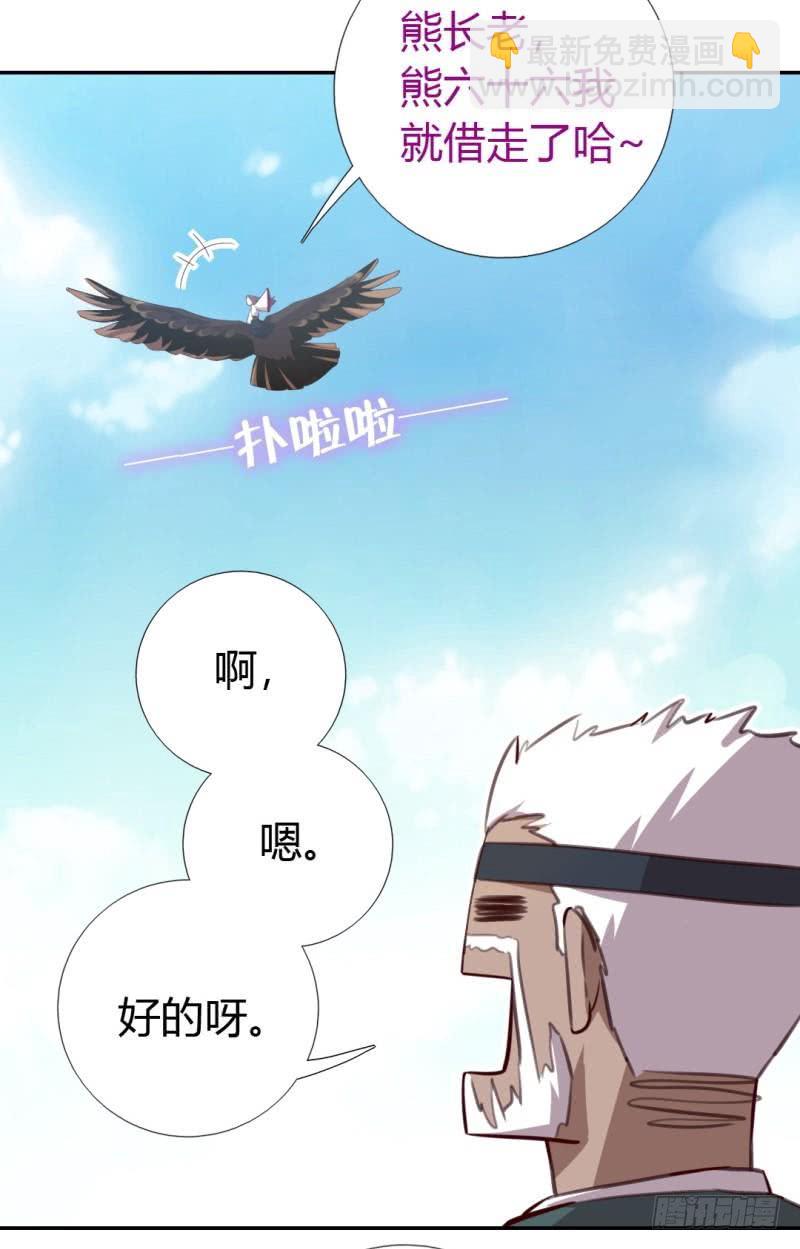 第83话 熊六十六-第84话