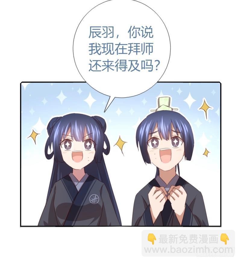 第83话 熊六十六-第84话