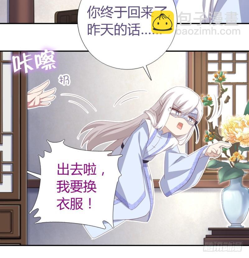 第83话 熊六十六-第84话
