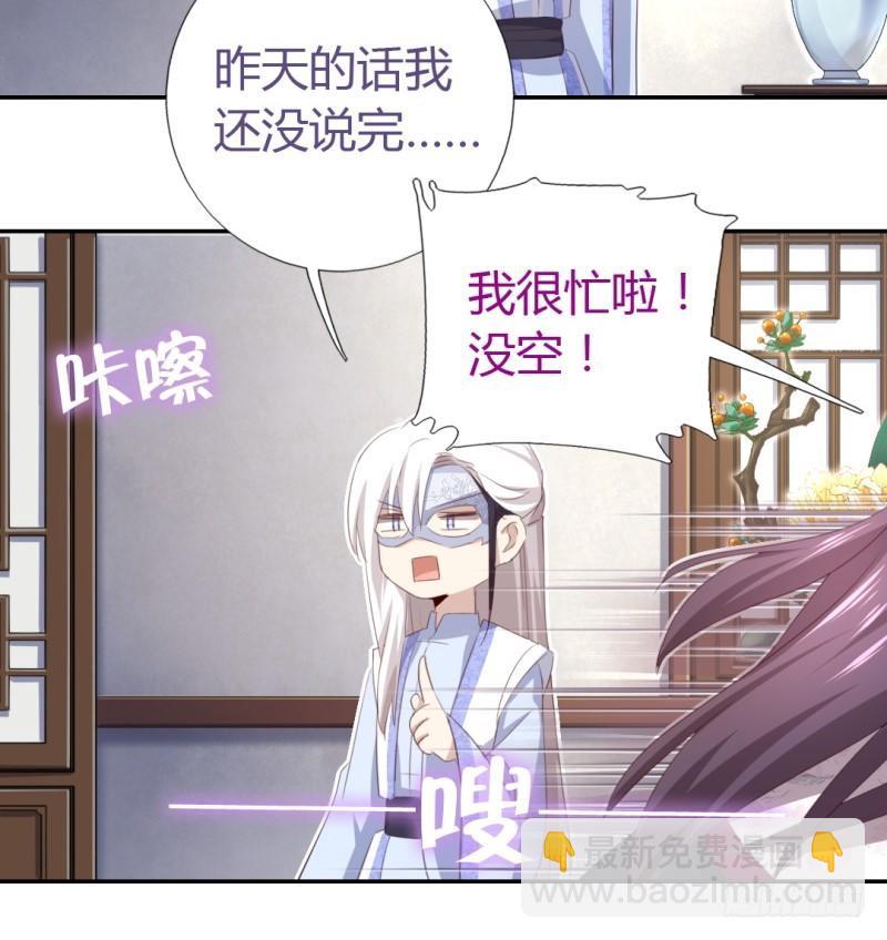 第83话 熊六十六-第84话