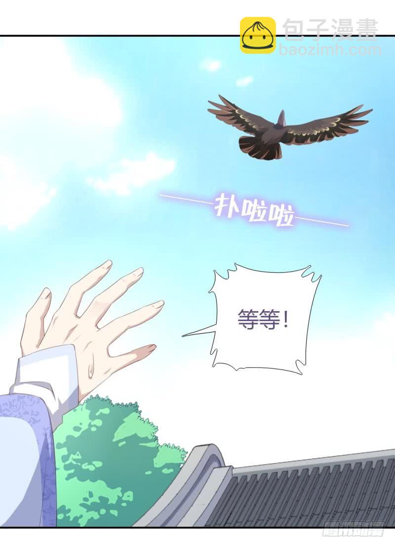 第83话 熊六十六-第84话