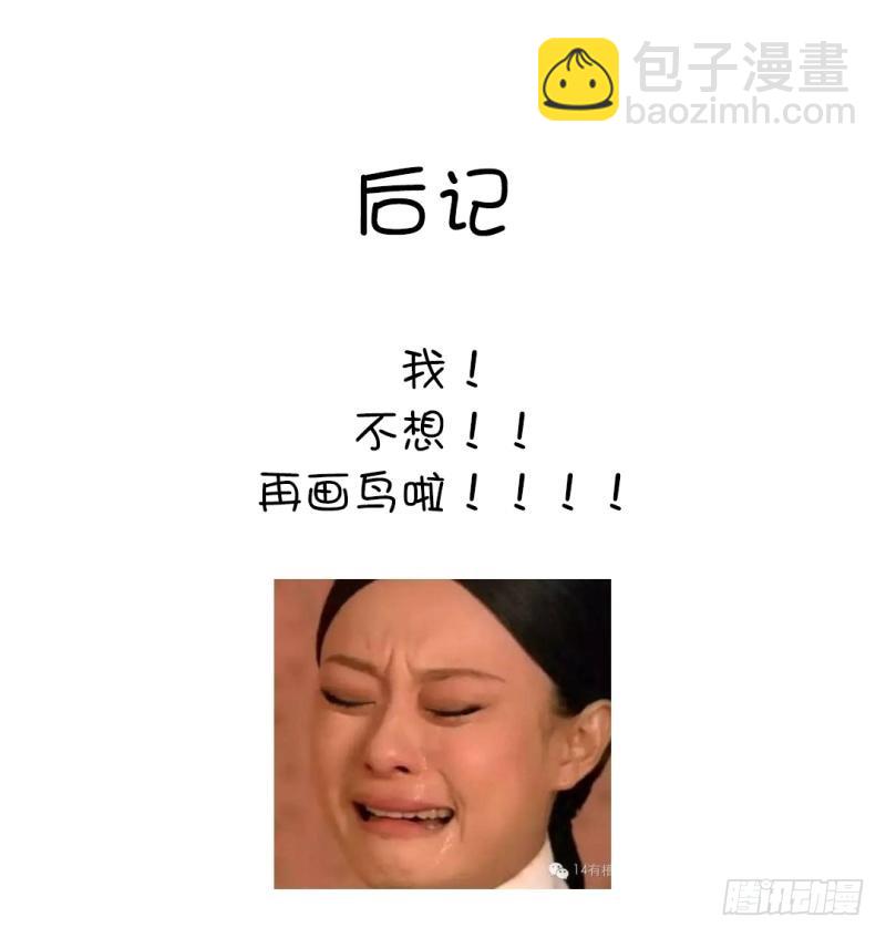 第83话 熊六十六-第84话