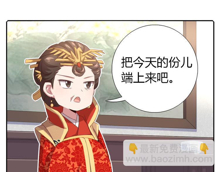 新年番外-第86话
