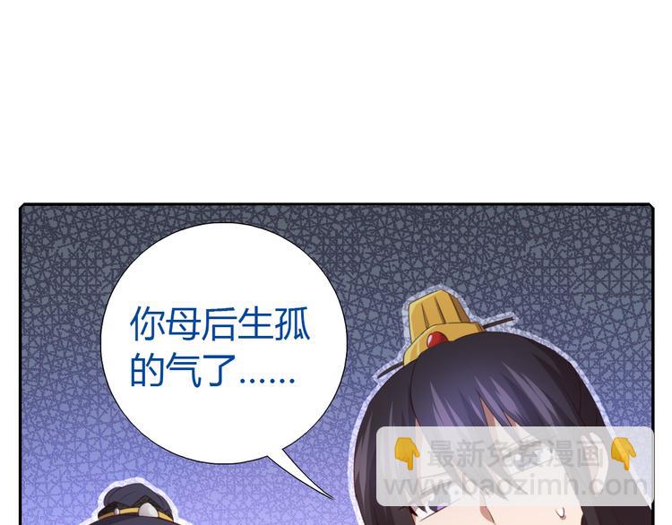 新年番外-第86话