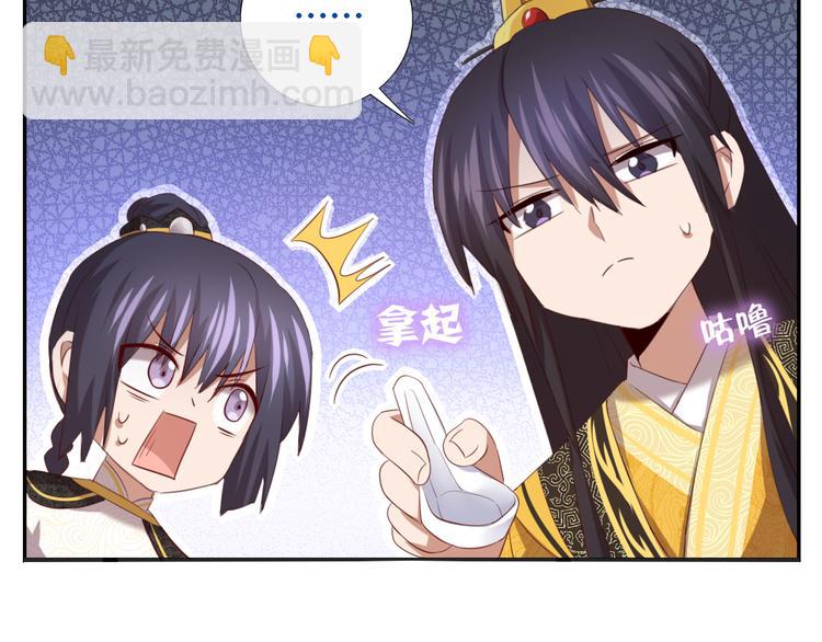 新年番外-第86话