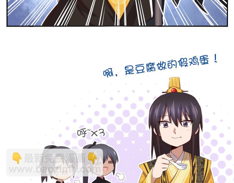 新年番外-第86话