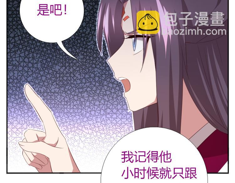 新年番外-第86话