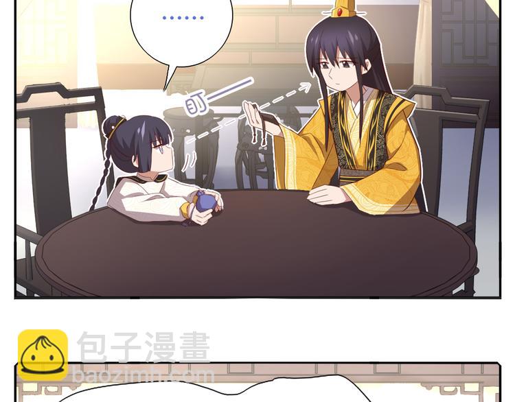 新年番外-第86话