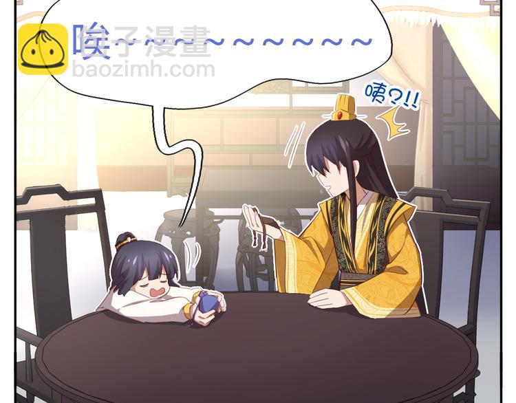 新年番外-第86话