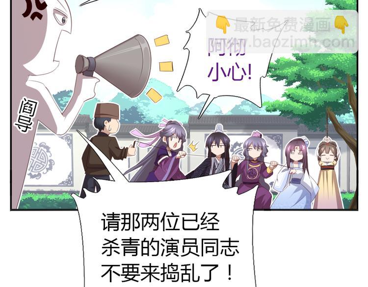 新年番外-第86话