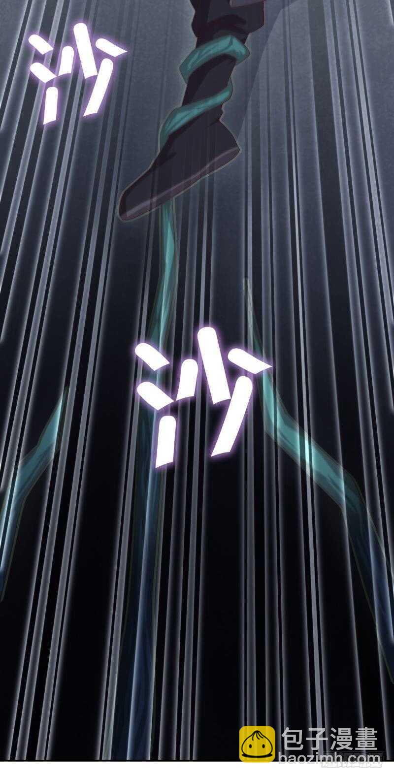 第86话 以身相许？-第88话