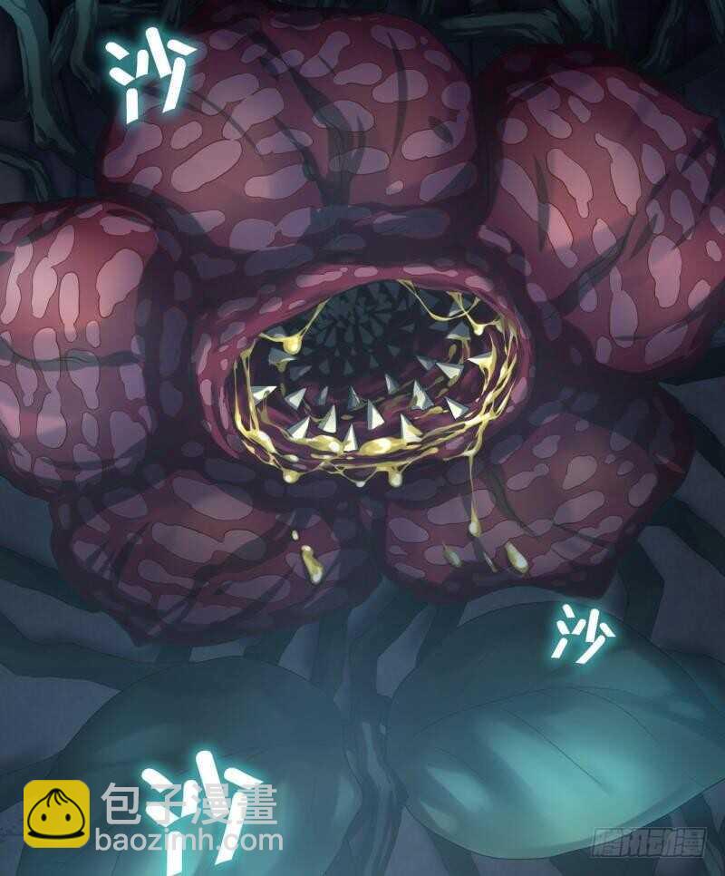 第86话 以身相许？-第88话