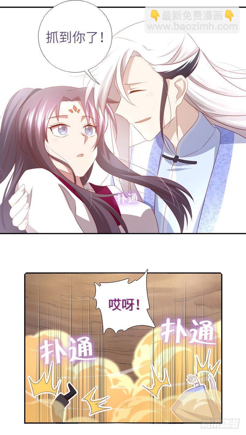 第88话 稀客-第90话