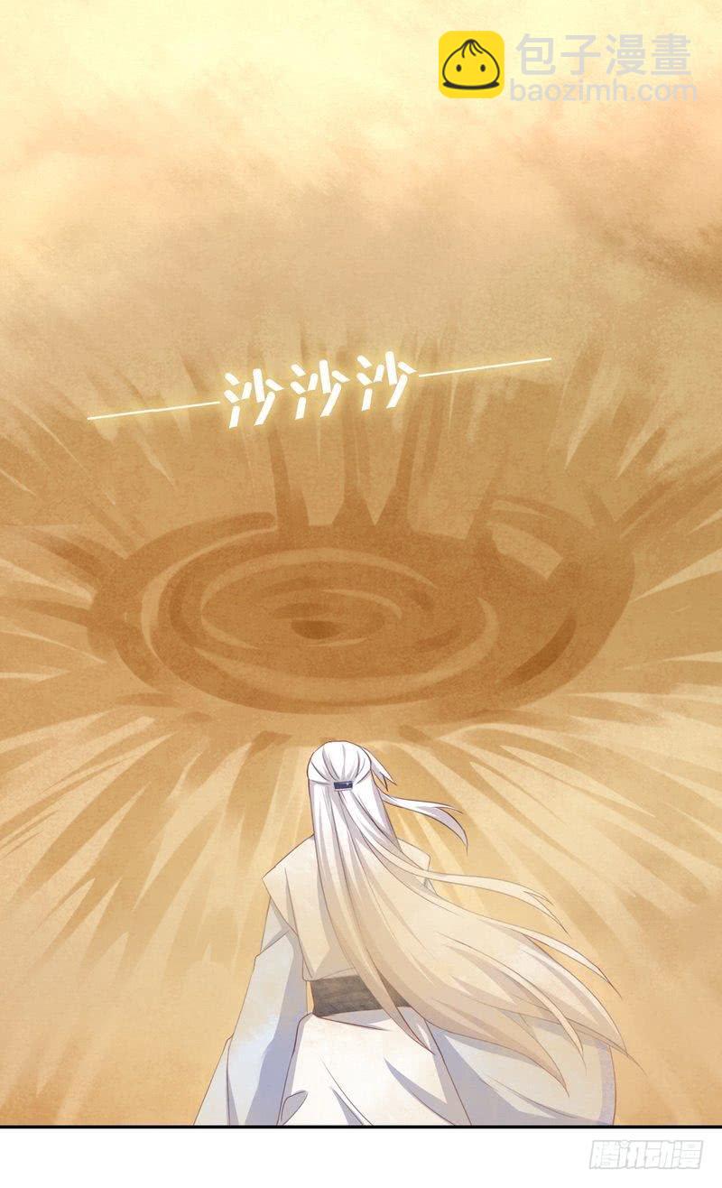 第88话 稀客-第90话