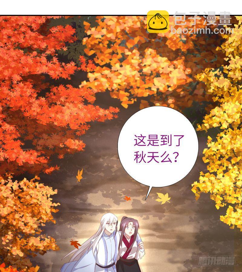 第88话 稀客-第90话