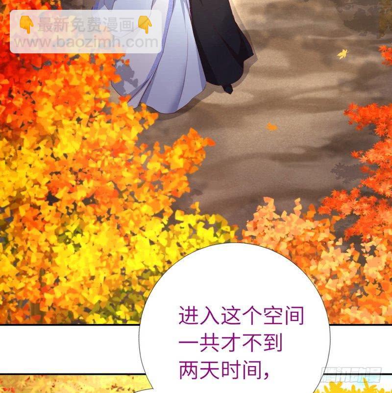 第88话 稀客-第90话